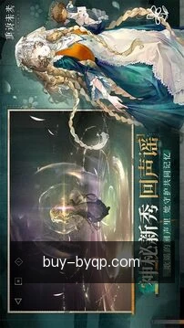 安全棋档