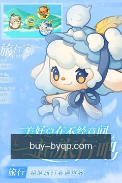 离线备战