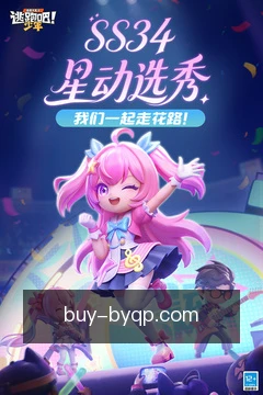 一键参战