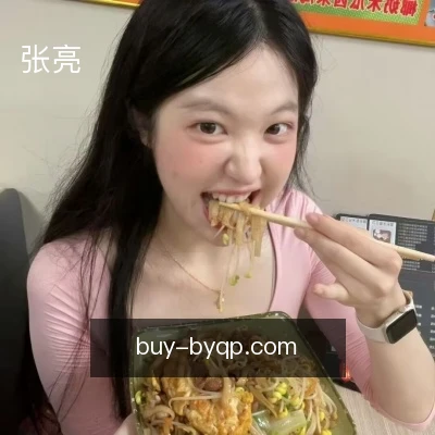 张亮